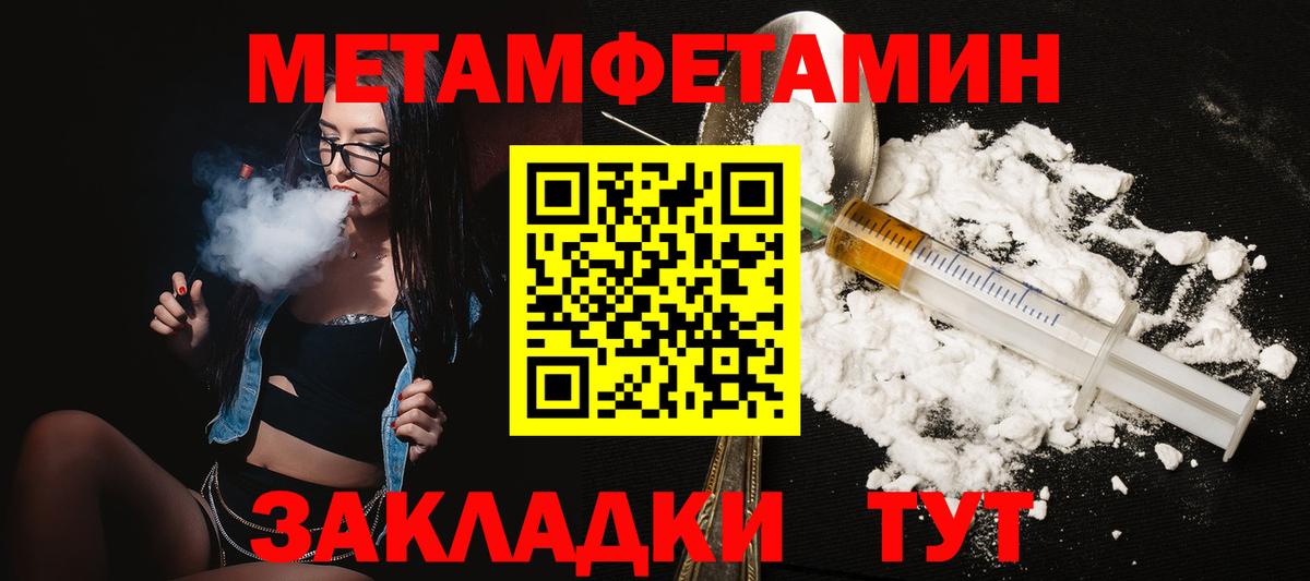 Карачаевск  Амфетамин Розовый  АМФЕТАМИН  Вход с VPN 