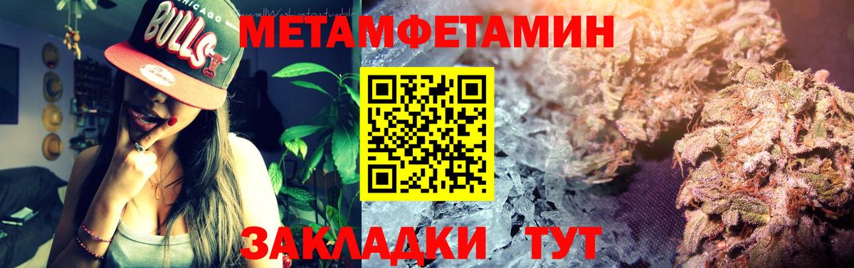 АМФЕТАМИН 98% Карачаевск