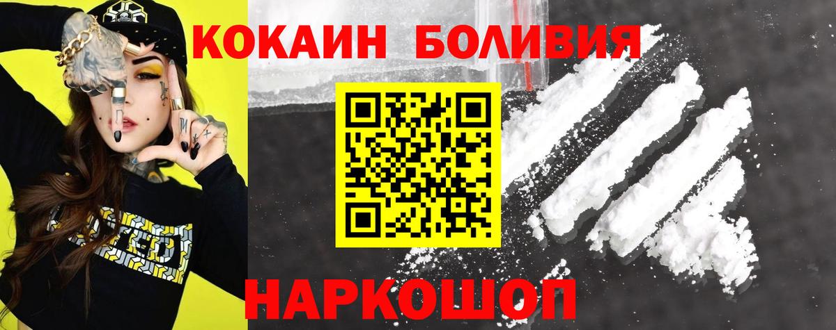 Каннабис  Лсд 25  Вход с VPN  Карачаевск  ГАШИШ  Меф МЯУ МЯУ кристаллы 