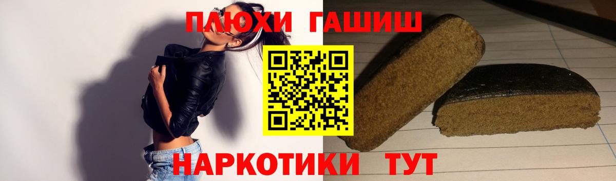 Гашиш AMNESIA HAZE Карачаевск