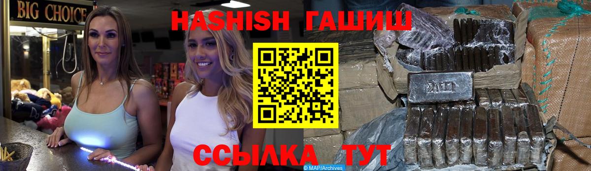 ГАШИШ Cannabis  сколько стоит  ГАШ Изолятор  Карачаевск  Вход с VPN 