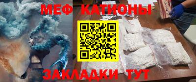 прущие грибы Кумертау