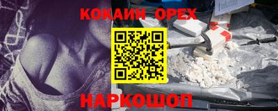 прущие грибы Кумертау