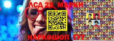 прущие грибы Кумертау