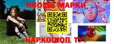 прущие грибы Кумертау