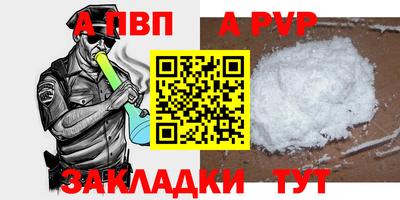 spice Кунгур