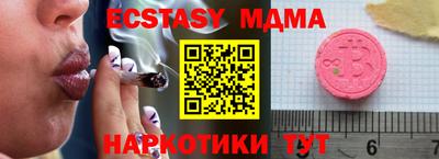 spice Кунгур