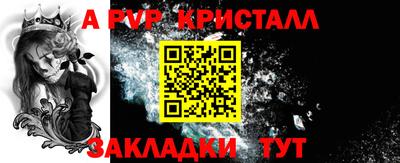 прущие грибы Кумертау