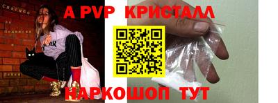 прущие грибы Кумертау