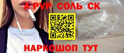 spice Кунгур