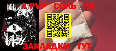 прущие грибы Кумертау