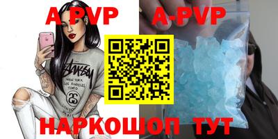 прущие грибы Кумертау