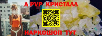 прущие грибы Кумертау