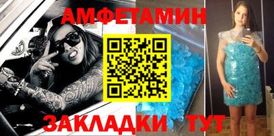 прущие грибы Кумертау