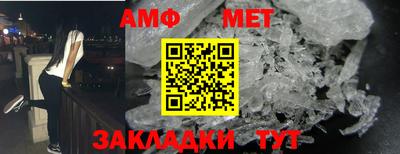 spice Кунгур