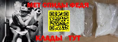 spice Кунгур