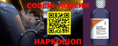 spice Кунгур