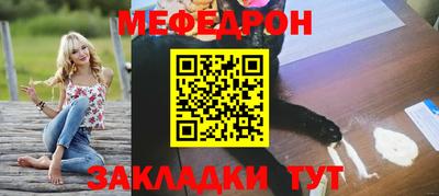 прущие грибы Кумертау