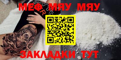 spice Кунгур