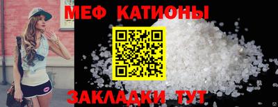 spice Кунгур
