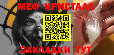 прущие грибы Кумертау