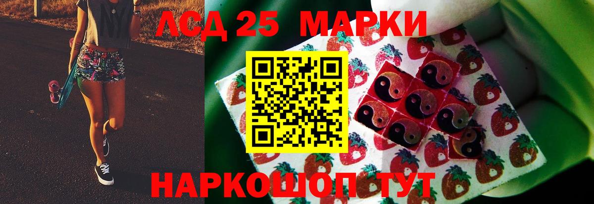Карачаевск  LSD-25 экстази кислота  Вход с VPN 