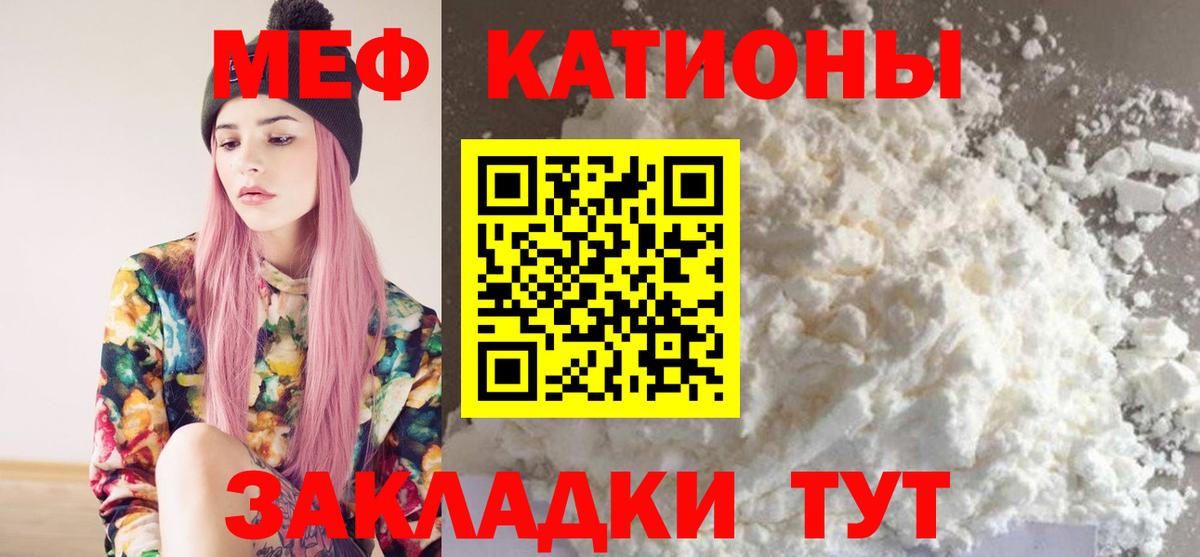 Карачаевск  Меф 4 MMC  МЯУ-МЯУ  Мефедрон VHQ  Вход с VPN 