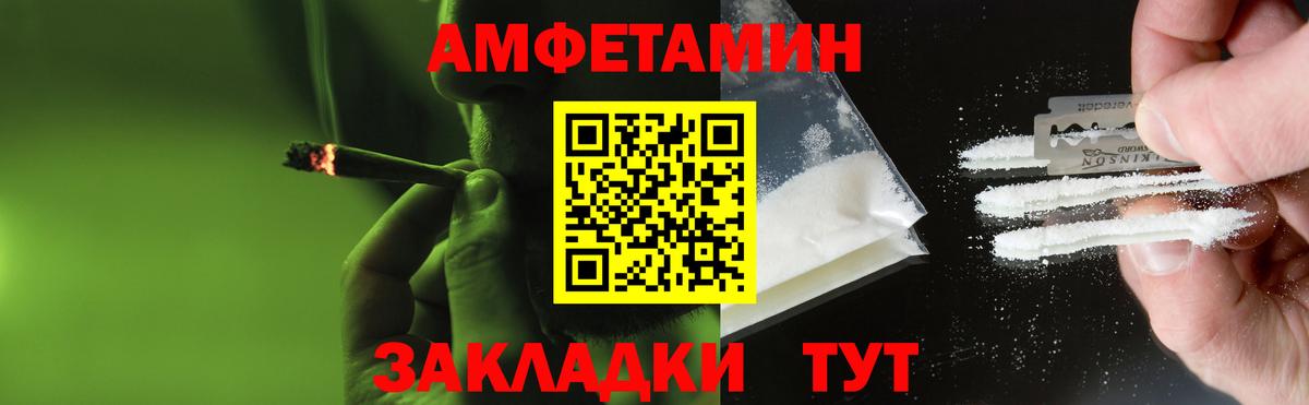 Карачаевск  Первитин мет  Вход с VPN 