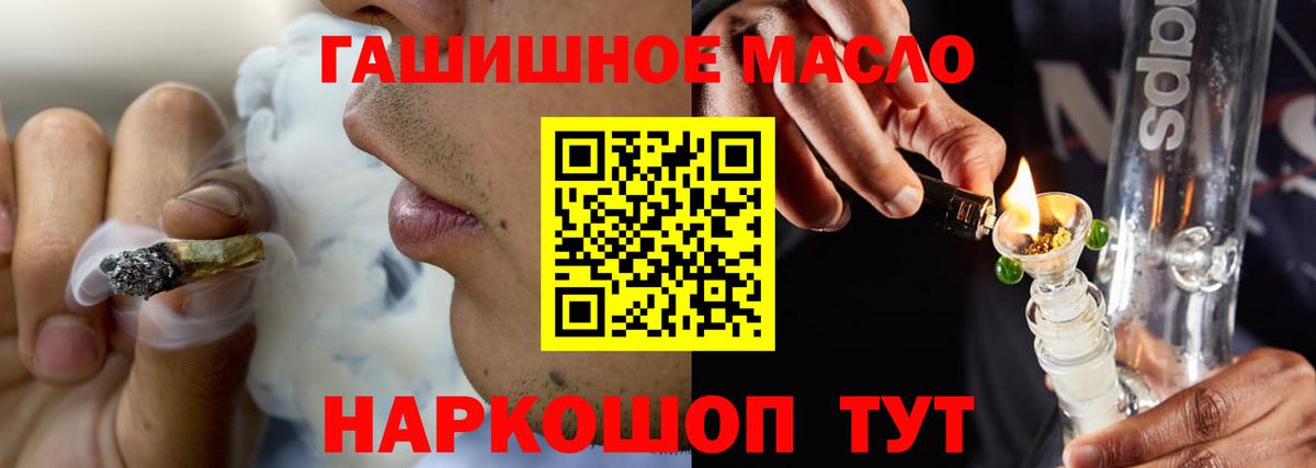 Дистиллят ТГК Wax  Дистиллят ТГК вейп  Вход с VPN  Карачаевск 