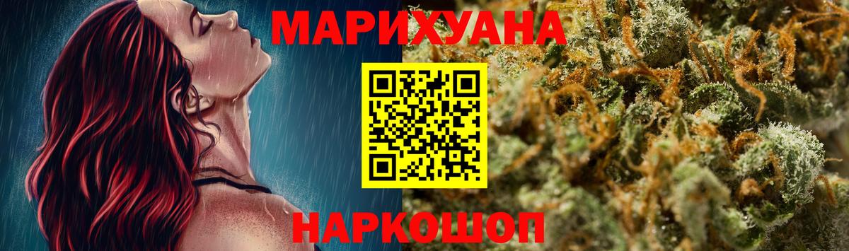 Каннабис планчик  Каннабис Ganja  Вход с VPN  Карачаевск  Каннабис VHQ  Канабис VHQ 